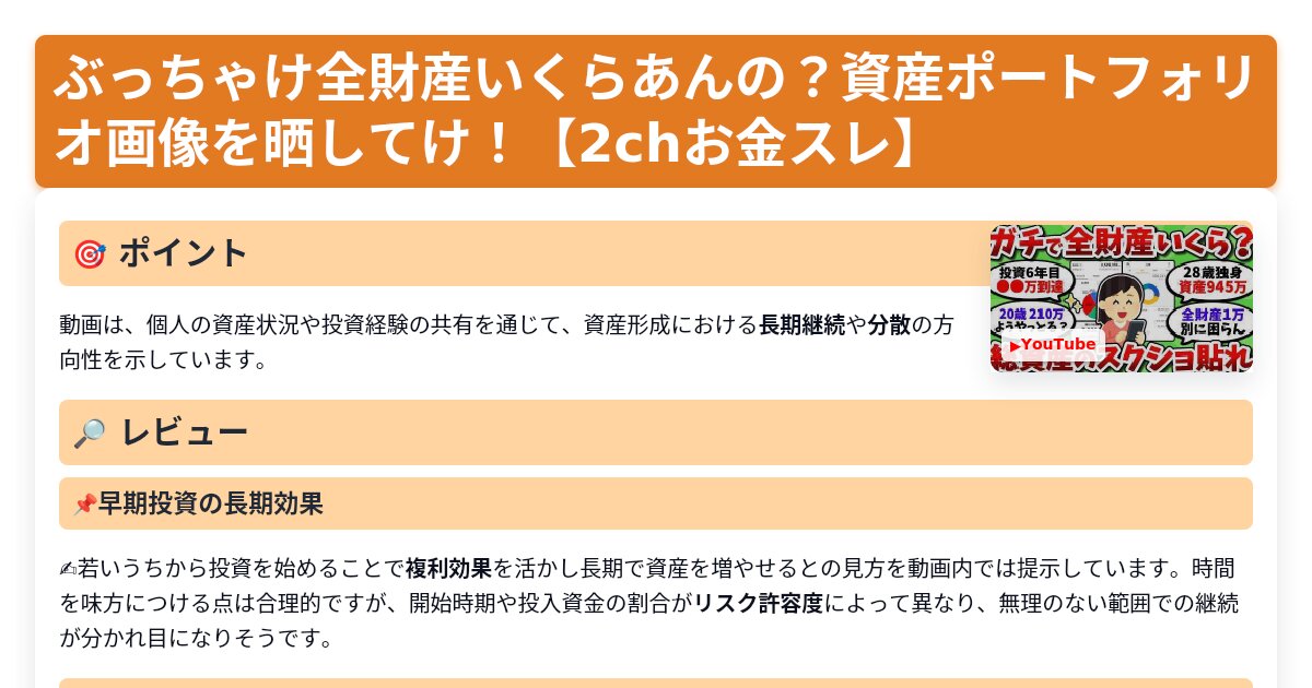 サムネイル 1241