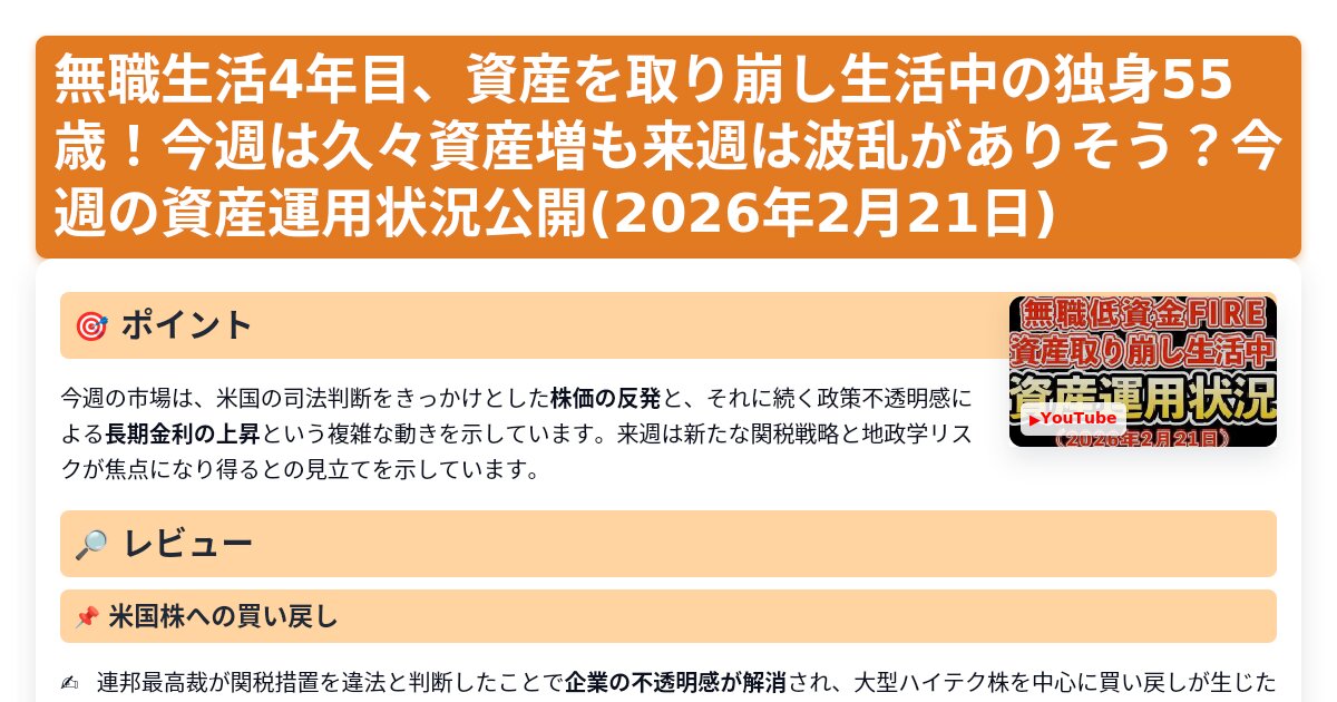 サムネイル 1242