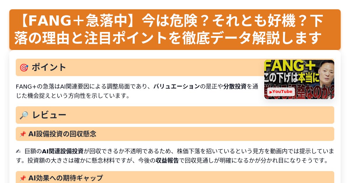 サムネイル 1243