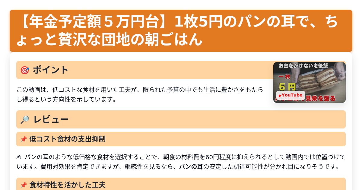 サムネイル 1244