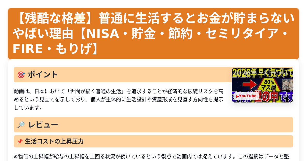 サムネイル 1245