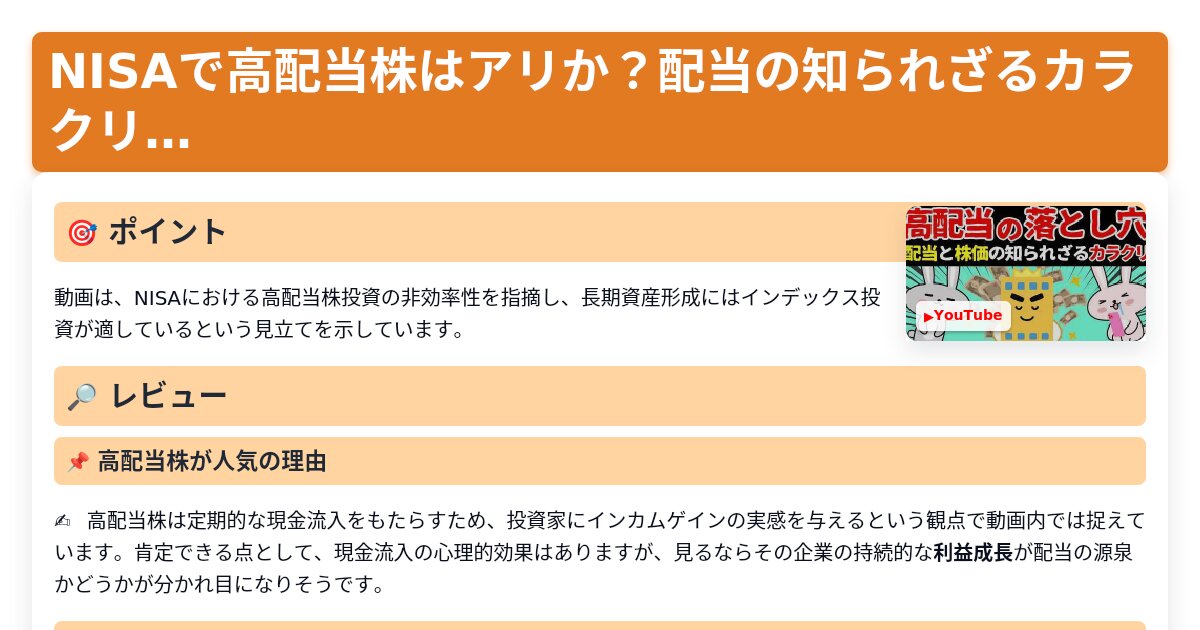 サムネイル 1246