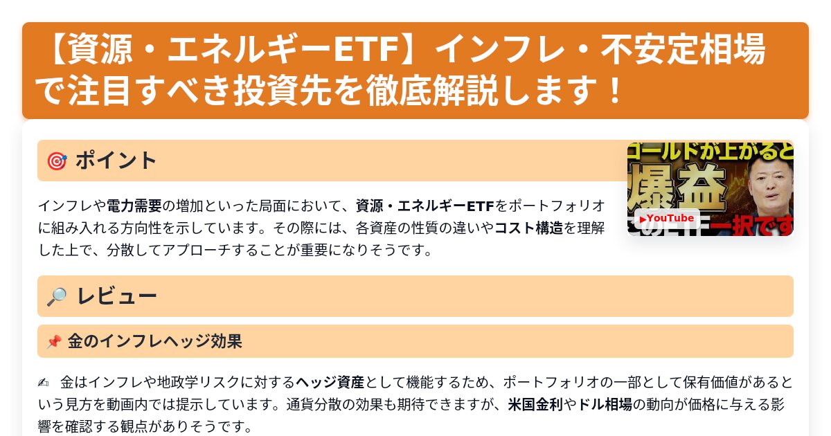 サムネイル 1247