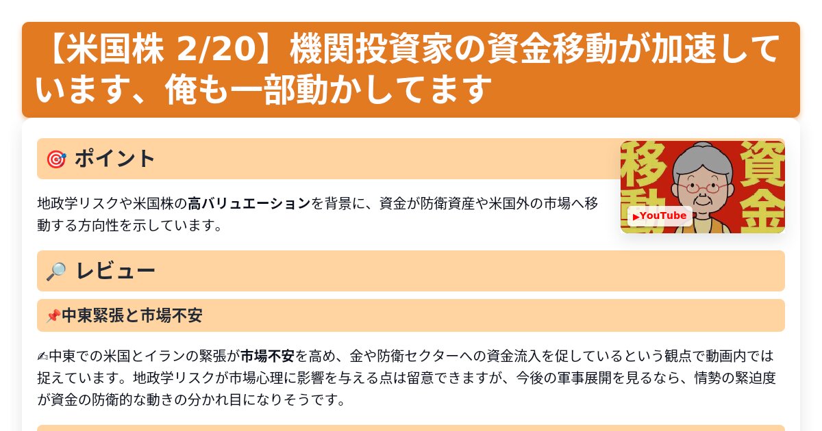 サムネイル 1249