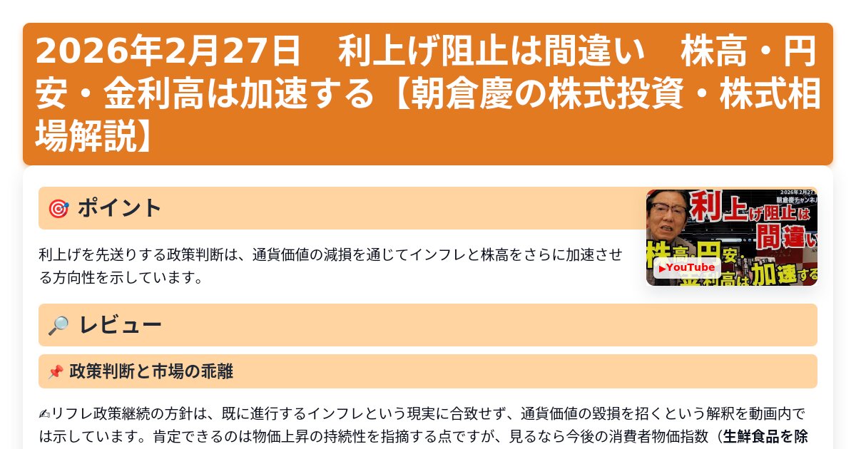 サムネイル 1250