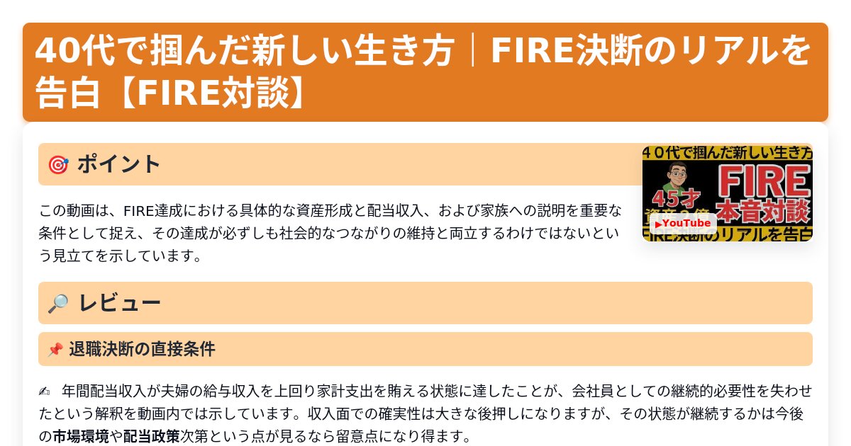 サムネイル 1251