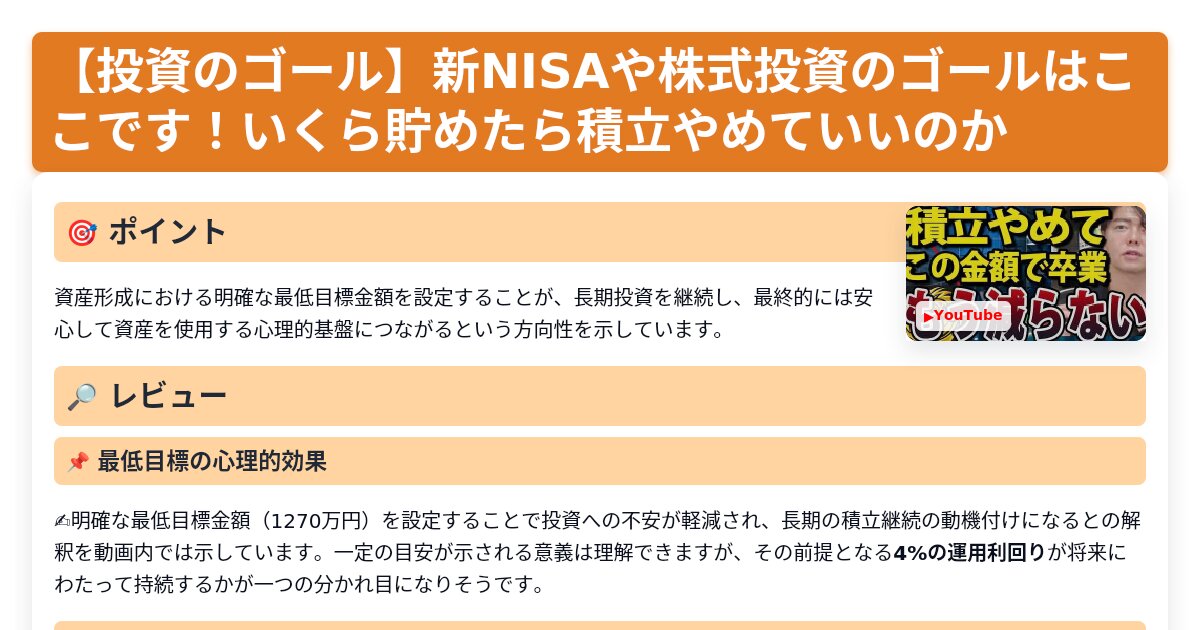 サムネイル 1252