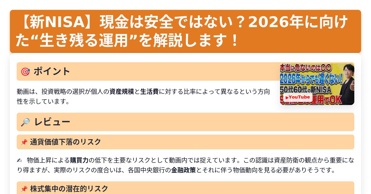 サムネイル 1253