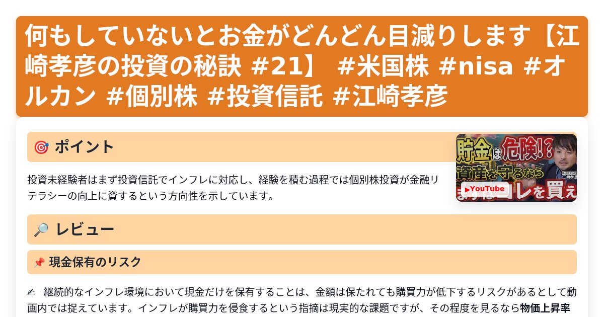 サムネイル 1254