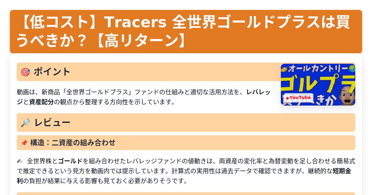 サムネイル 1255