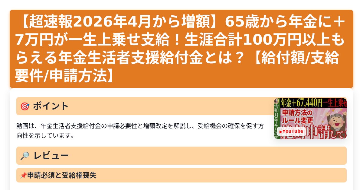 サムネイル 1256