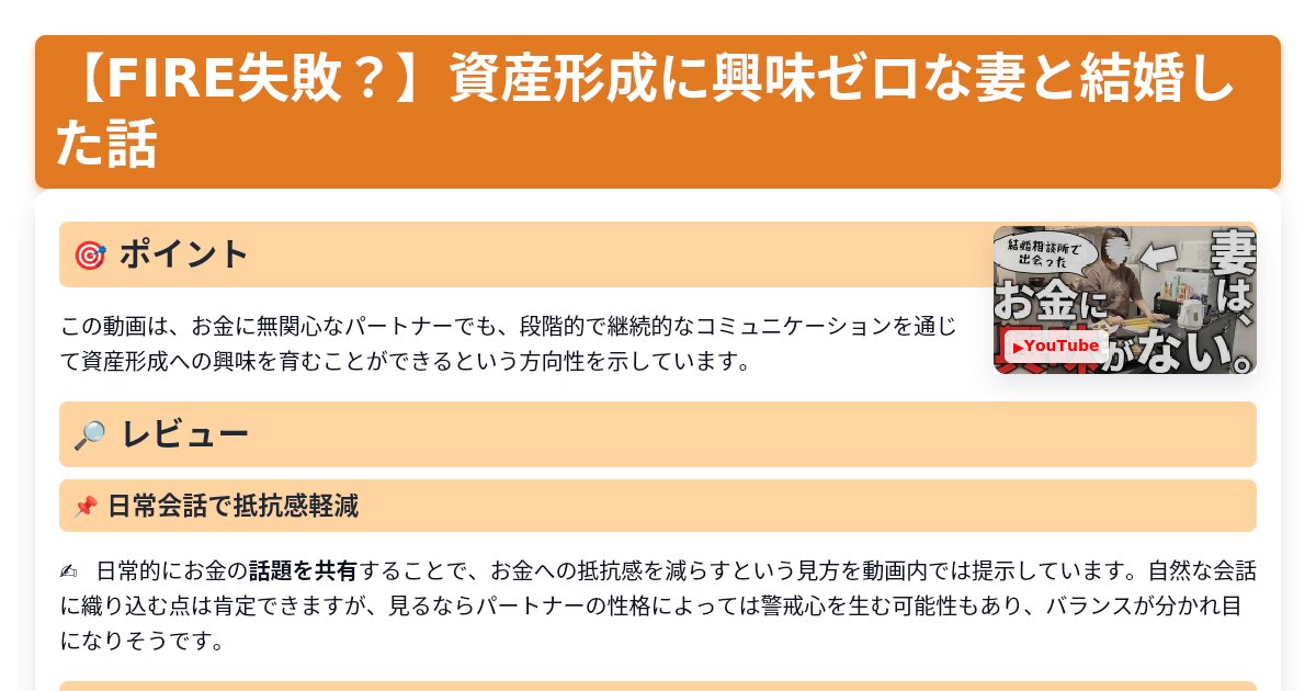 サムネイル 1257