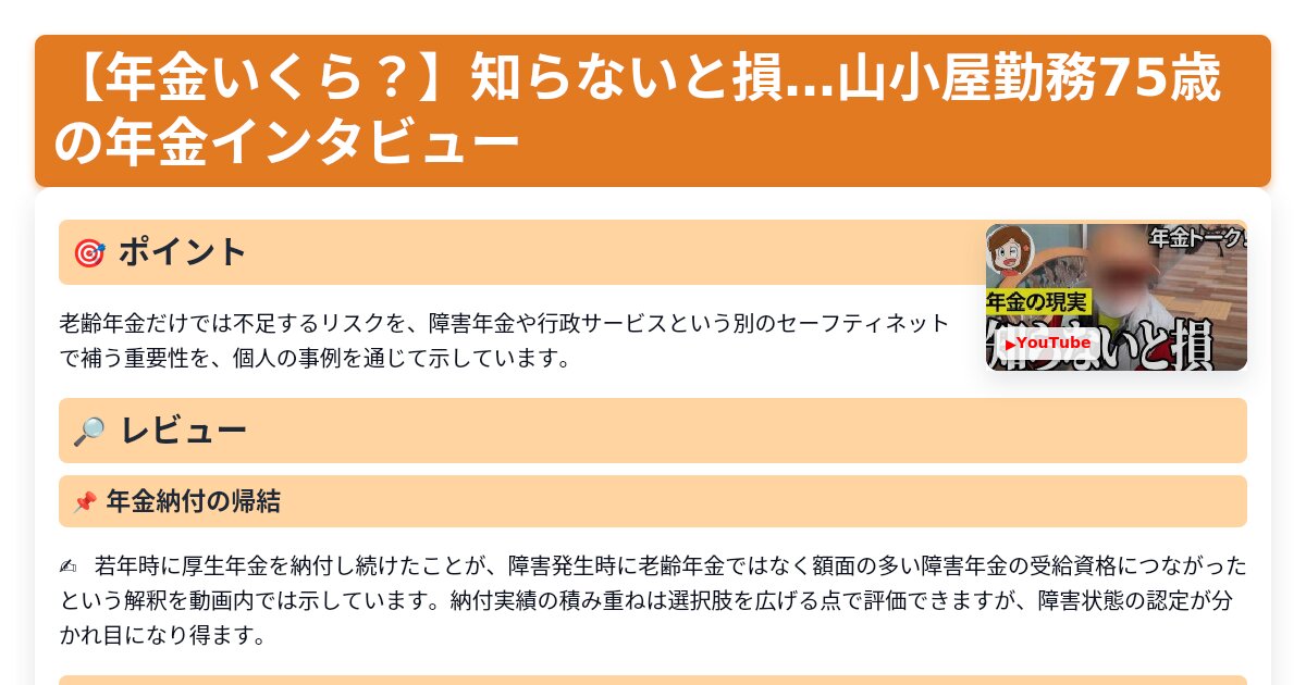 サムネイル 1259