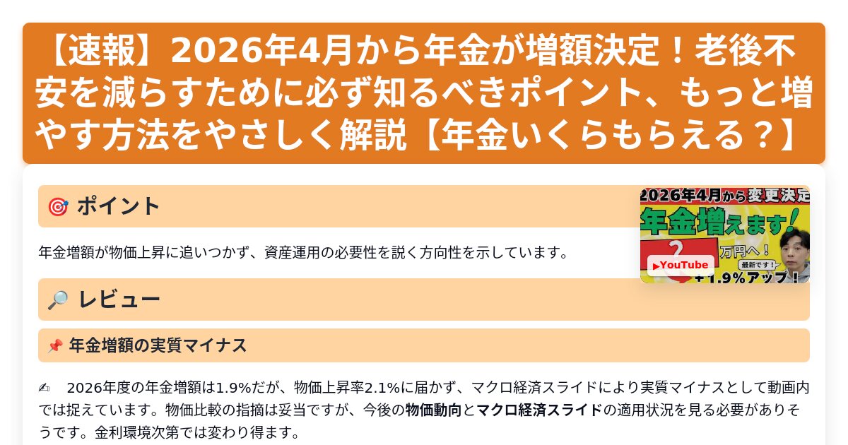 サムネイル 1260