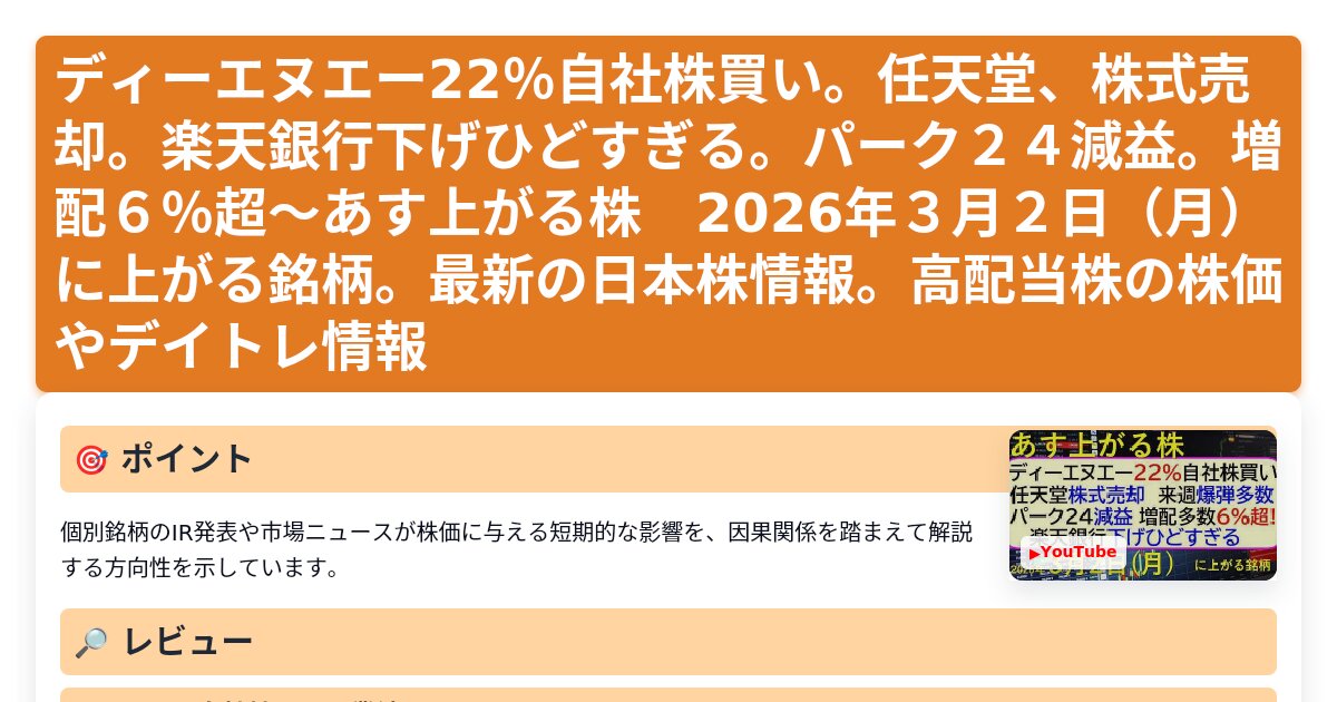 サムネイル 1261