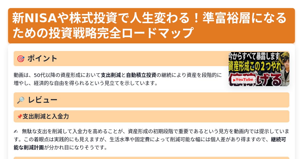 サムネイル 1262