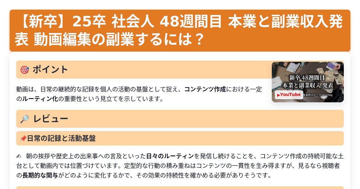 サムネイル 1263