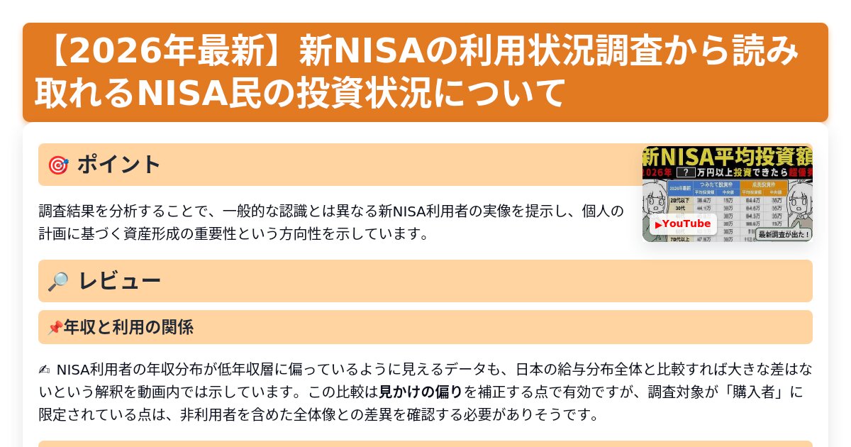 サムネイル 1264