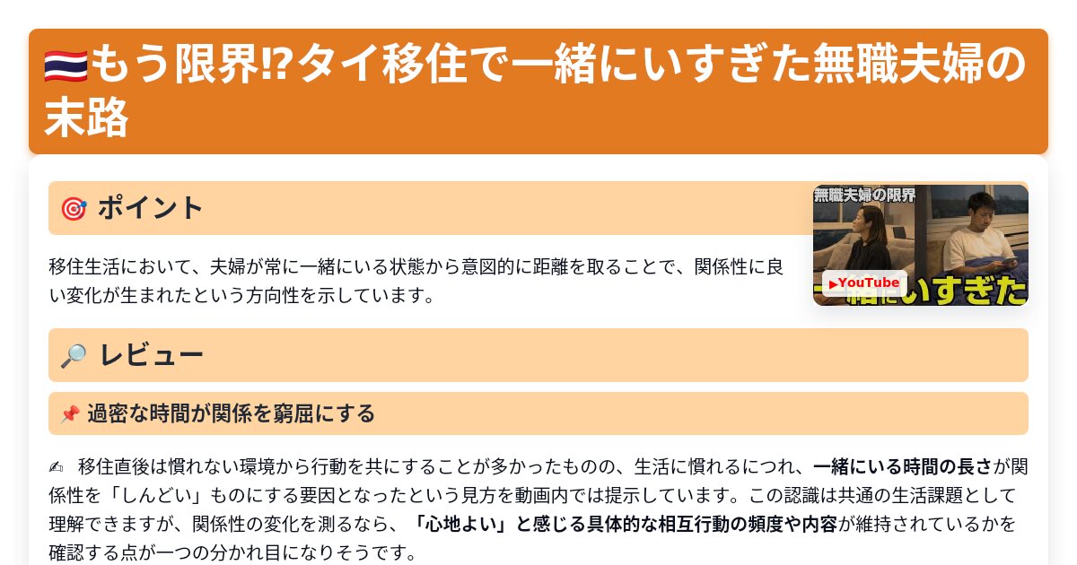 サムネイル 1266