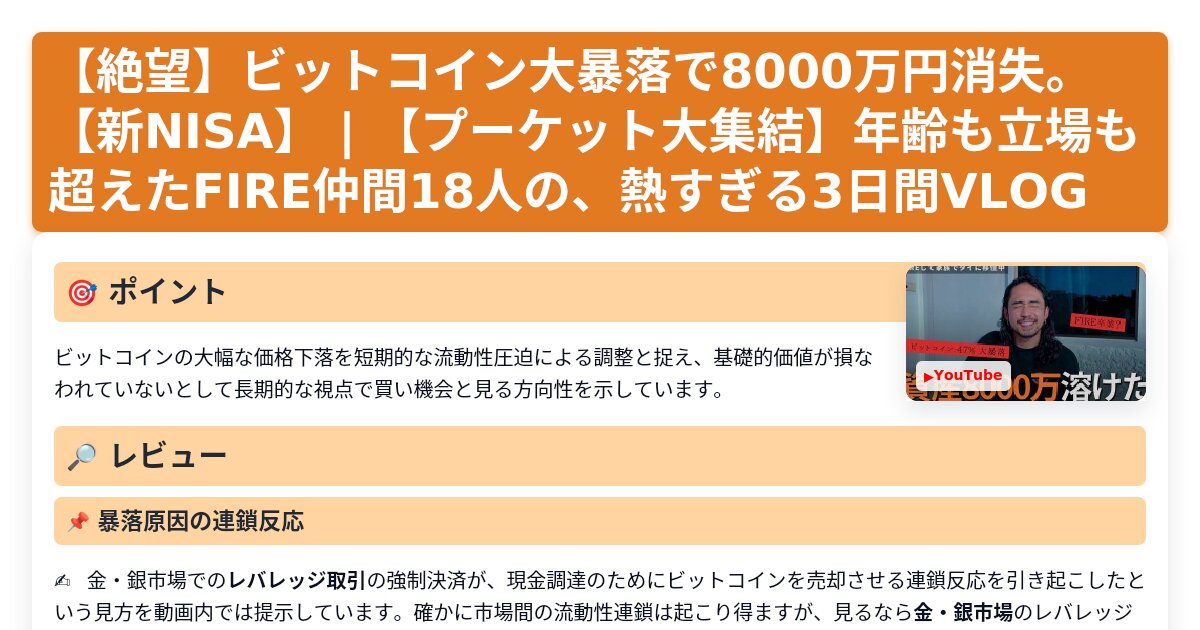 サムネイル 1268