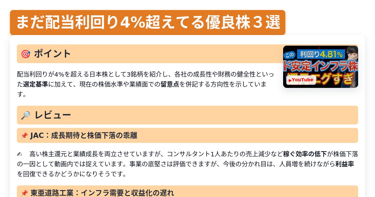 サムネイル 1269