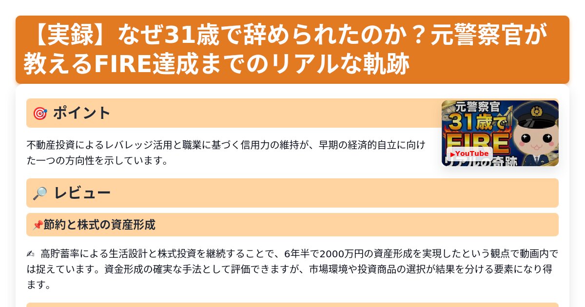 サムネイル 1270