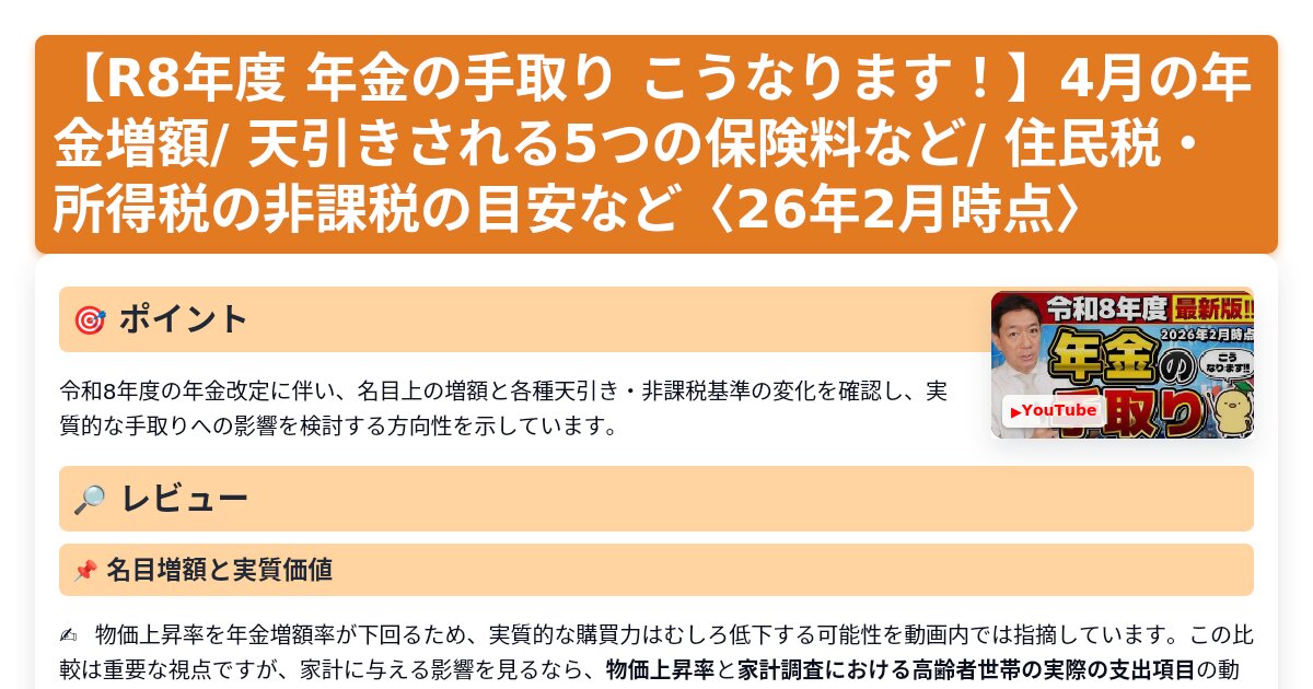 サムネイル 1271