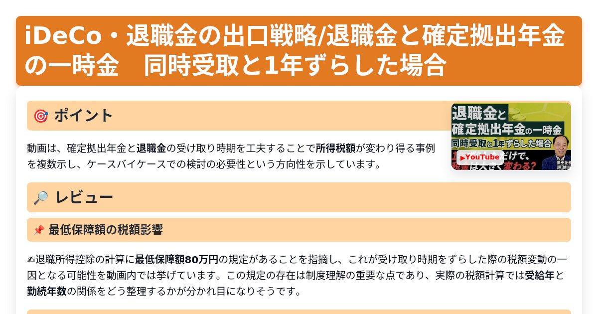 サムネイル 1272