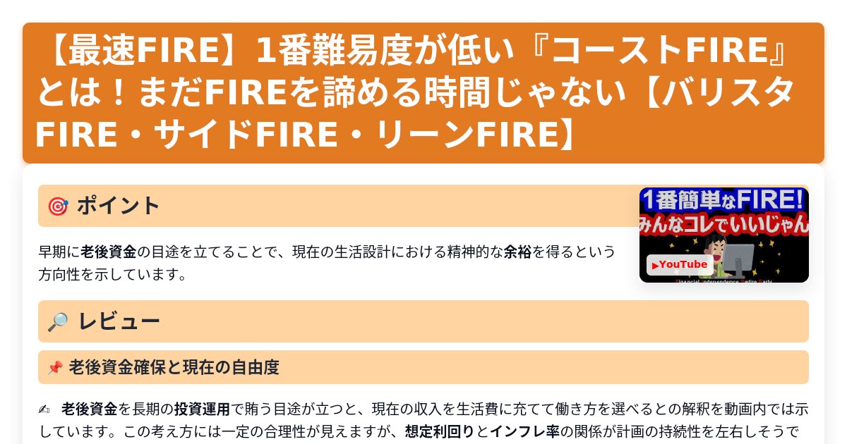 サムネイル 1273