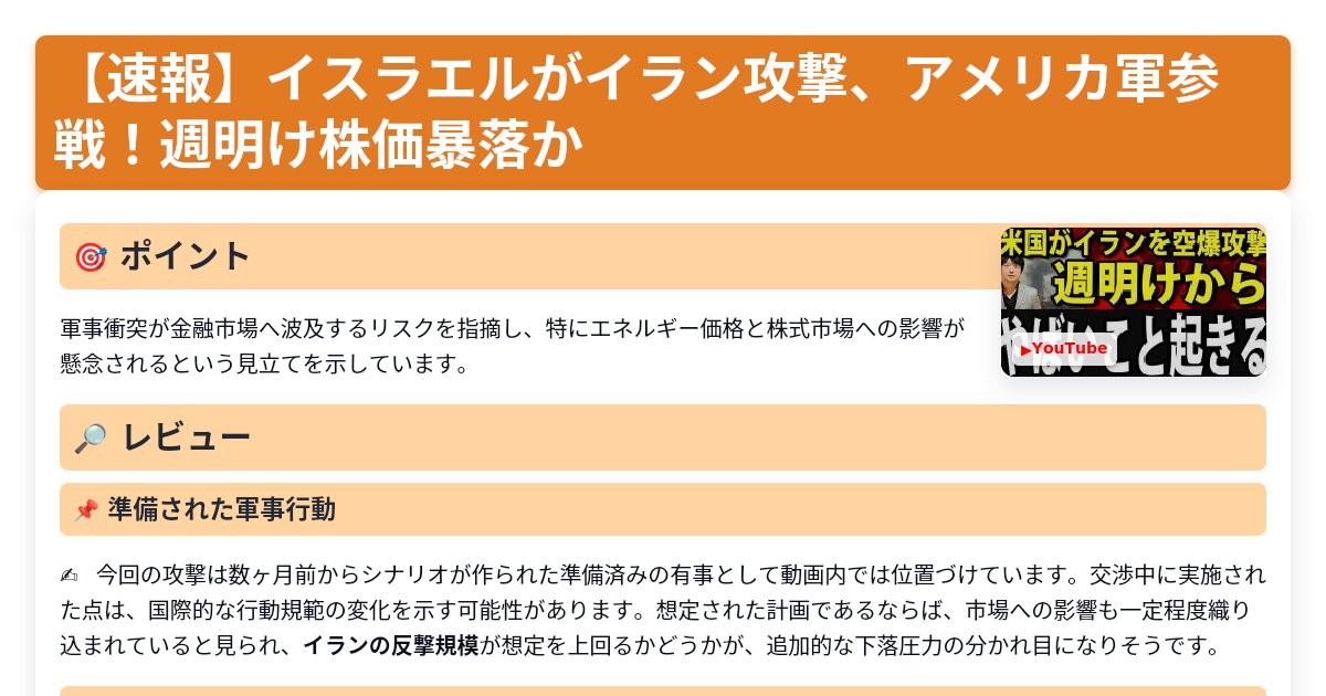 サムネイル 1274