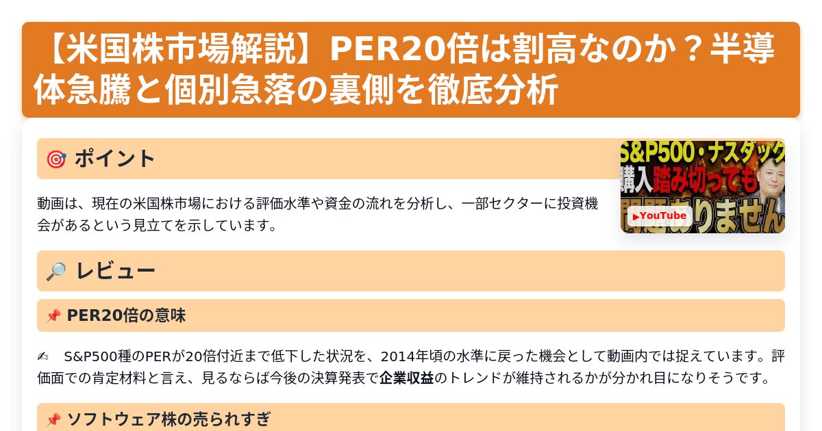 サムネイル 1275