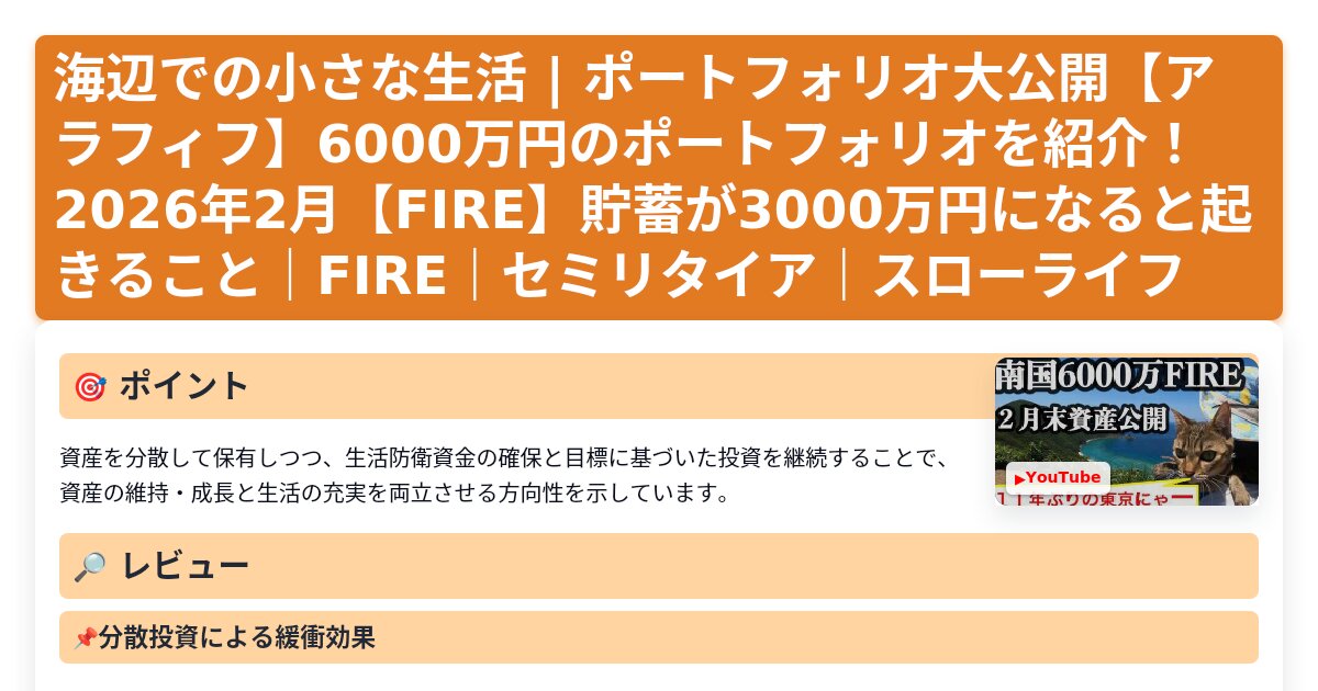 サムネイル 1276