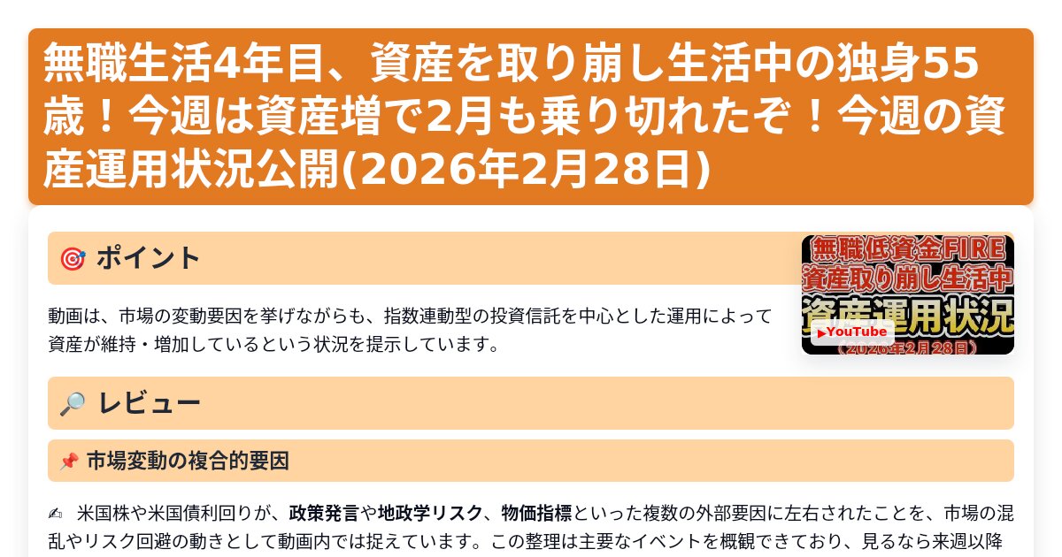 サムネイル 1277