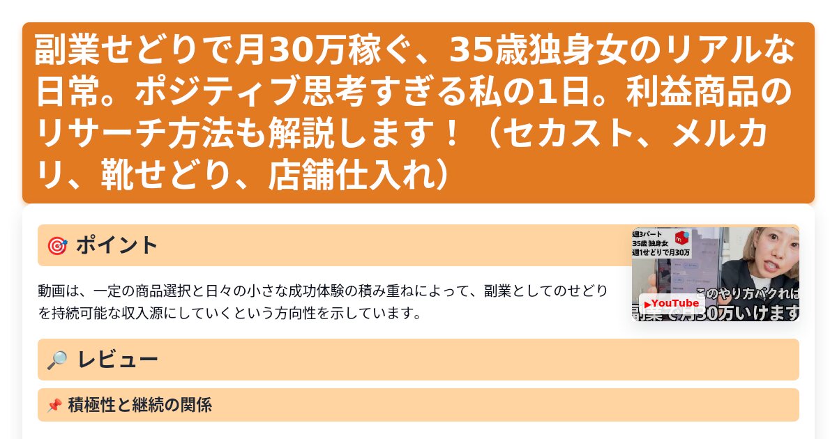 サムネイル 1279