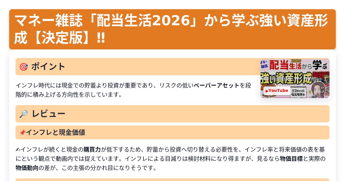 サムネイル 1280