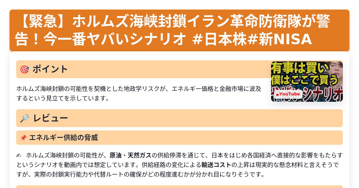 サムネイル 1281