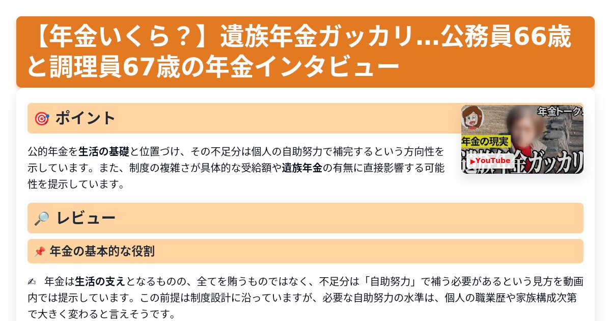 サムネイル 1282