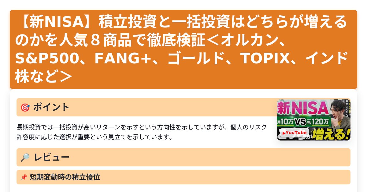 サムネイル 1284