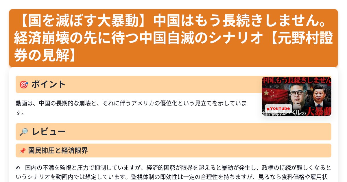 サムネイル 1285