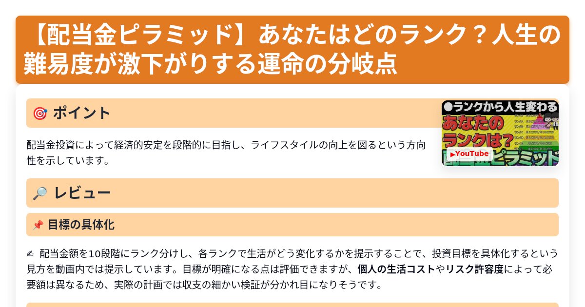 サムネイル 1286