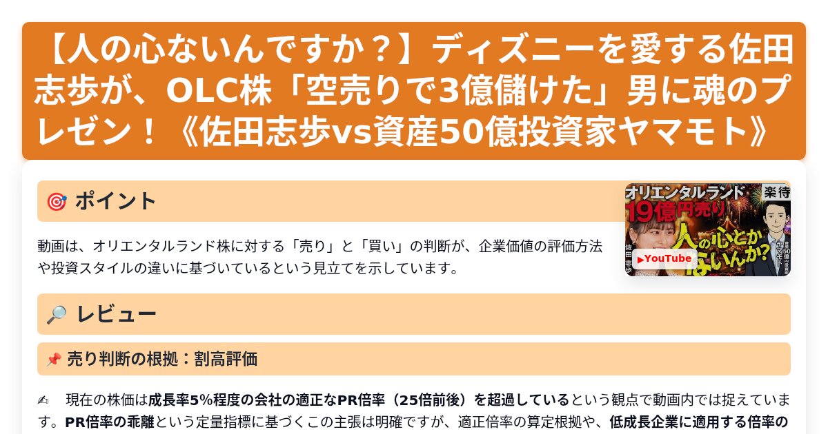 サムネイル 1287