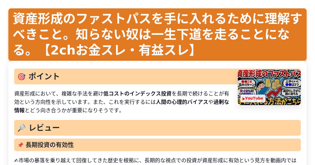 サムネイル 1288