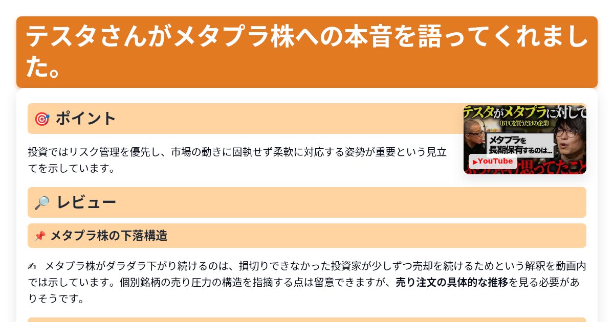 サムネイル 1289