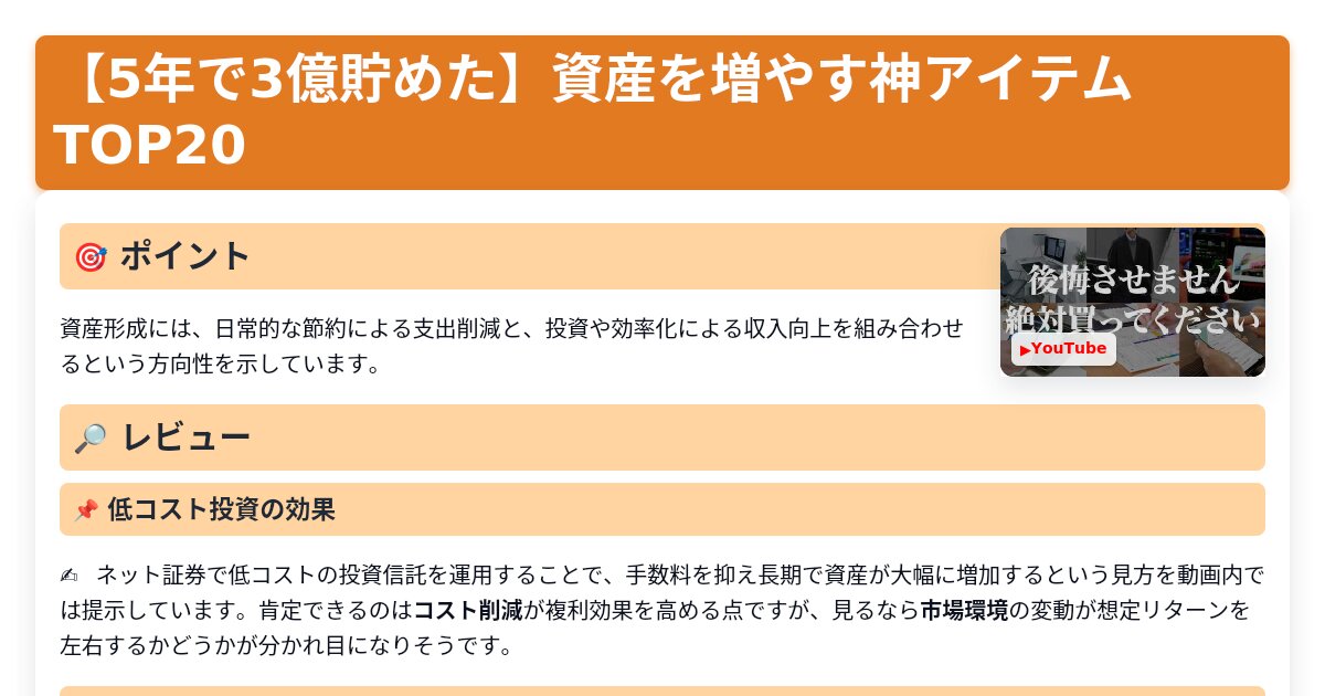 サムネイル 1290