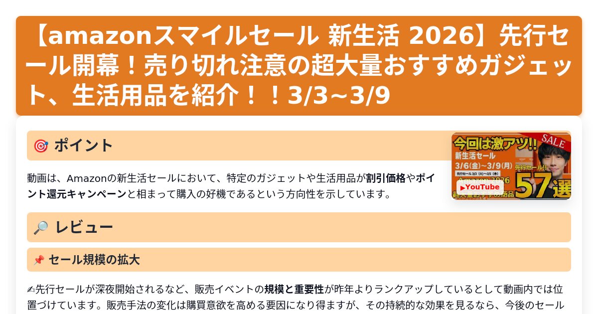 サムネイル 1292