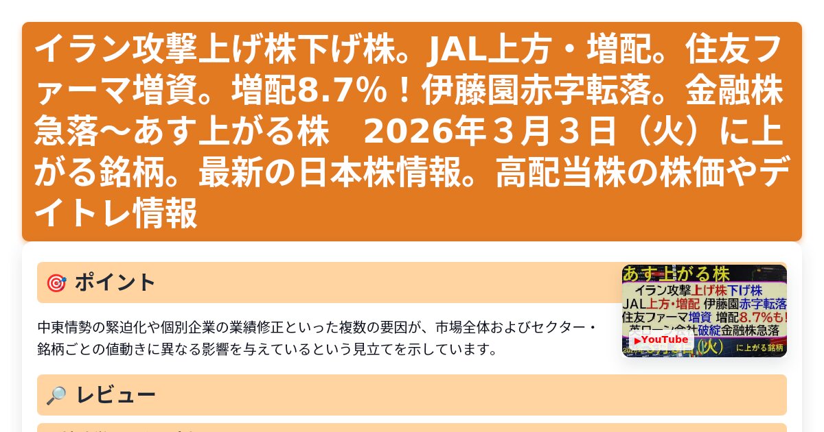 サムネイル 1293