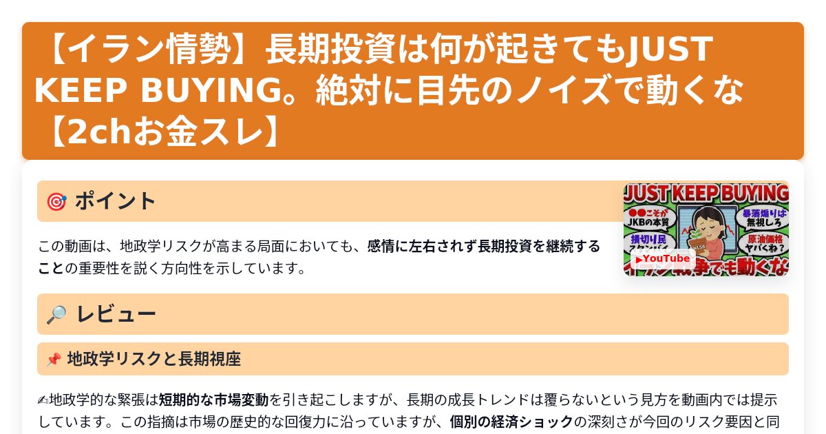 サムネイル 1294