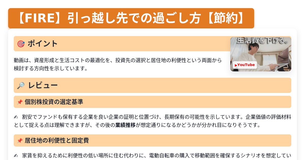 サムネイル 1295