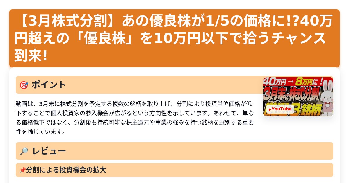 サムネイル 1298