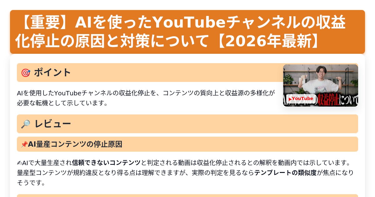 サムネイル 1299